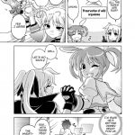 Little Witch Harassment