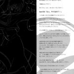 Mado Nano CROSSOVER 2.0