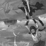 Mado Nano CROSSOVER 2.0