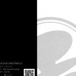 Mado Nano CROSSOVER 2.0