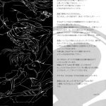 Mado Nano CROSSOVER 3.0