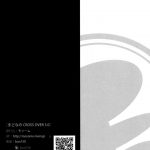 Mado Nano CROSSOVER 3.0