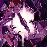 Mado Nano CROSSOVER 4.0