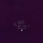 Mado Nano CROSSOVER 4.0