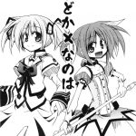 MADOKA×NANOHA episode 01