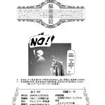 Mahora Gakuen TyuuToubu 3-A 4