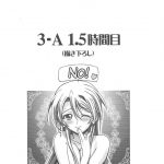 Mahora Gakuen Tyuutoubu 3-A Soushuuhen vol. 1