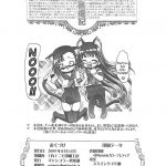 Mahora Gakuen Tyuutoubu 3-A Soushuuhen vol. 1