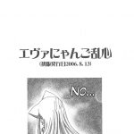 Mahora Gakuen Tyuutoubu 3-A Soushuuhen vol. 1