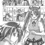 Mahora Gakuen Tyuutoubu 3-A Soushuuhen vol. 1