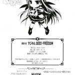 Mahou Shoujo Magical SEED FREEDOM