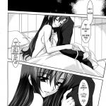 Mahou Shoujo MAGICAL SEED No. Due