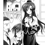 Mahou Shoujo MAGICAL SEED No. Due