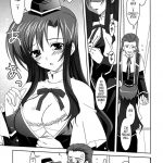 Mahou Shoujo MAGICAL SEED No. Due