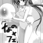 Mahou Shoujo Magical SEED OTHER