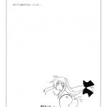 Mahou Shoujo Magical SEED OTHER