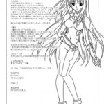 Mahou Shoujo Magical SEED OTHER