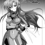 Mahou Shoujo Magical SEED OTHER