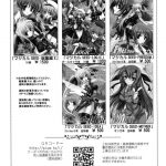 Mahou Shoujo Magical SEED OTHER