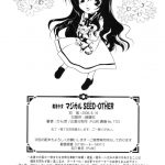 Mahou Shoujo Magical SEED OTHER
