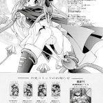 Mahou Shoujo Shokushu de Naha