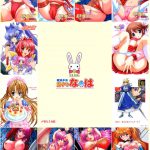 Mahou Shoujo Shokushu de Naha