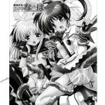 Mahou Shoujo Shokushu de Naha