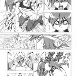 MAHOU SYOUJO NO ARE 2