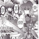 Master and I ￮￮￮￮