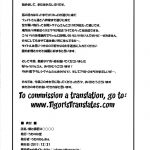 Master and I ￮￮￮￮