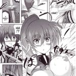 Master and I ￮￮￮￮