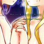 Naisho no Ichiban-Kuji