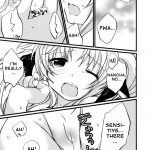 Naisho no Ichiban-Kuji