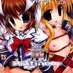 Nanofei. + Nanofei. A’s ALL Fullcolour Soushuuhen Platinum