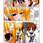 Nanofei. + Nanofei. A’s ALL Fullcolour Soushuuhen Platinum