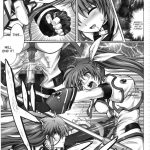 Nanoha-san ga Fukaku wo Totta!