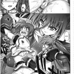 Nanoha-san ga Fukaku wo Totta!