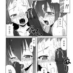 Negi-sensei to Himitsu School Mizugi