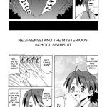 Negi-sensei to Himitsu School Mizugi