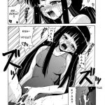 Negi-sensei to Himitsu School Mizugi