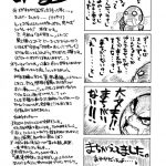 Negi-sensei to Himitsu School Mizugi