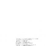 Negi-sensei to Himitsu School Mizugi