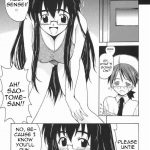 Negi-sensei to Kenja no Buruma