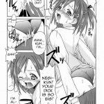 Negi-sensei to Kenja no Buruma