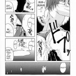 Negi-sensei to Kenja no Buruma