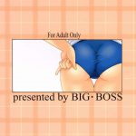 Negi-sensei to Kenja no Buruma