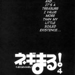 Negimaru! 4