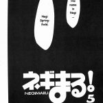 Negimaru! 5