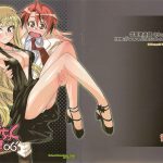 Negimatic Tengoku! 06