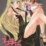 Negimatic Tengoku! 06